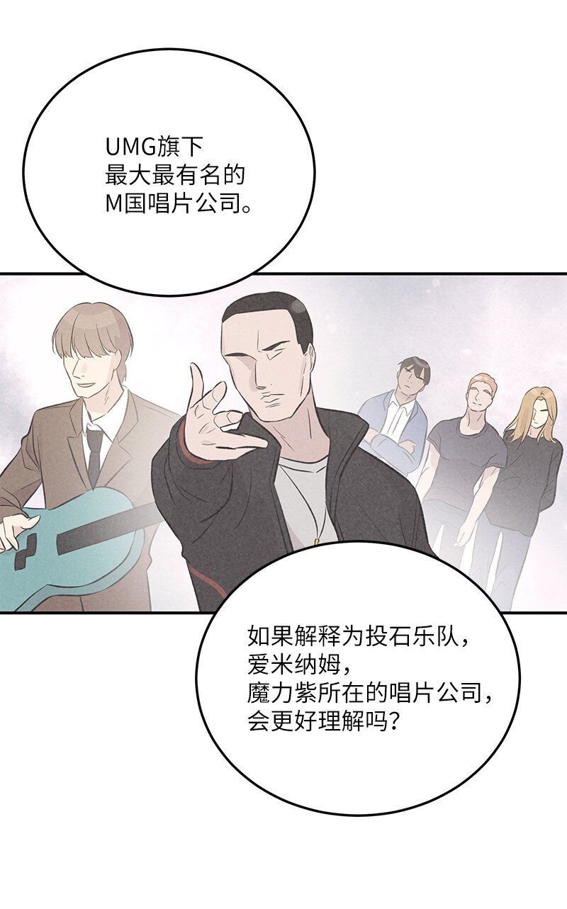 140 进军M国？(1/2)-第135话