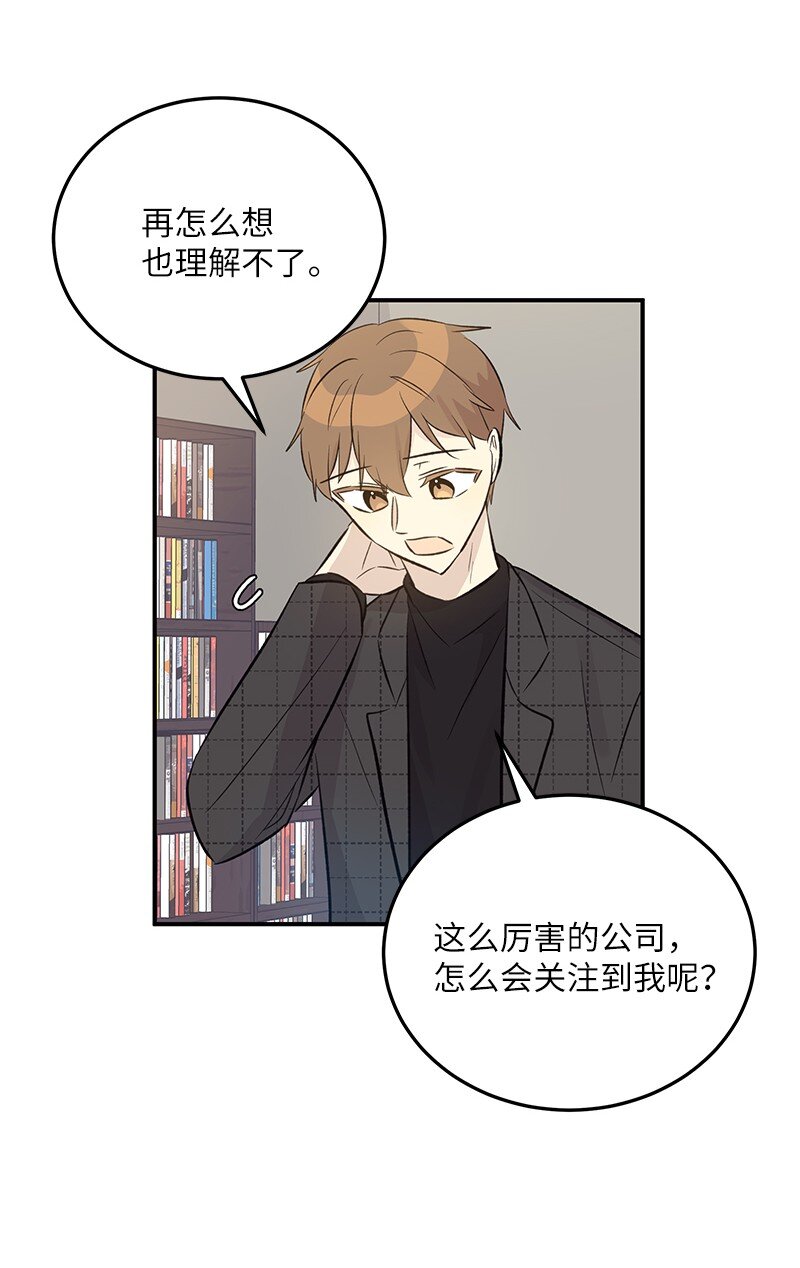 140 进军M国？(1/2)-第135话