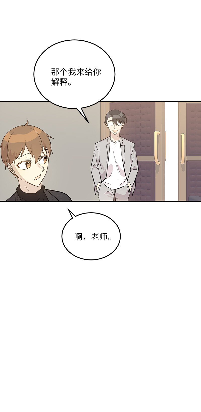 140 进军M国？(1/2)-第135话