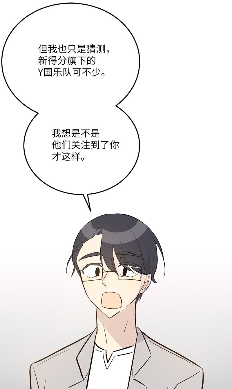 140 进军M国？(1/2)-第135话