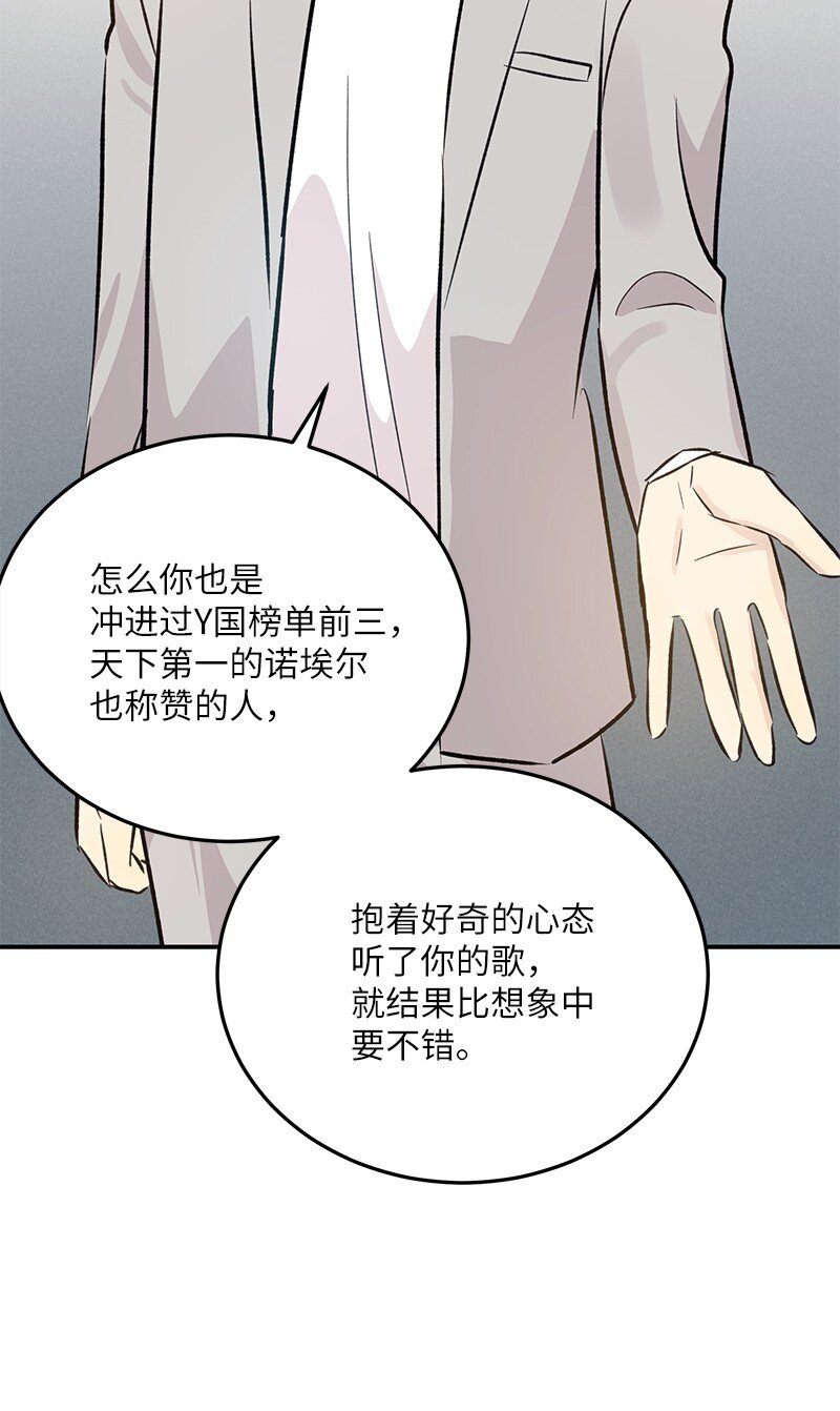 140 进军M国？(1/2)-第135话