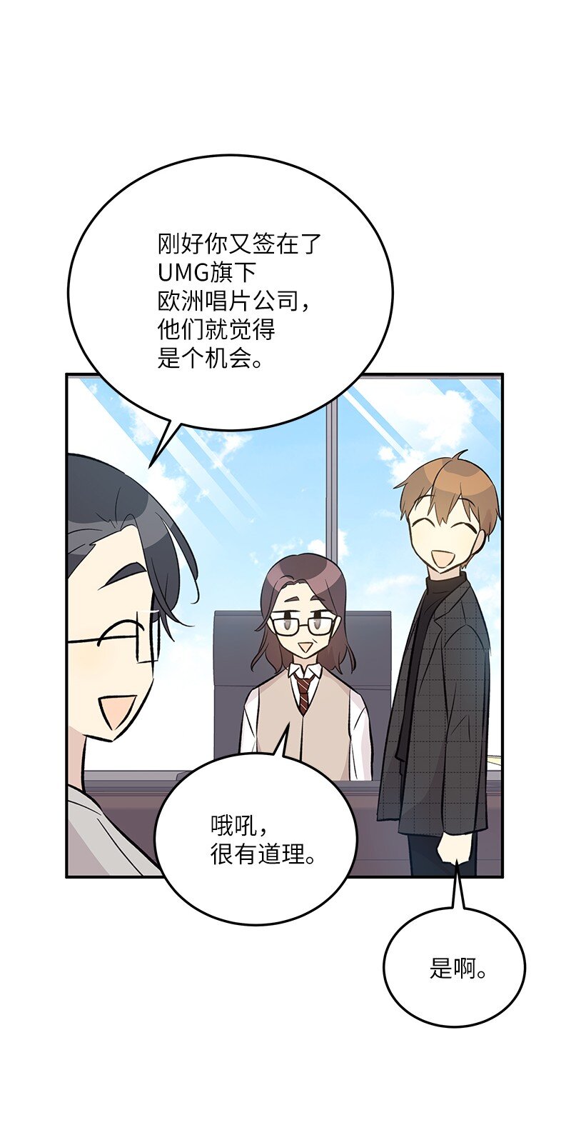 140 进军M国？(1/2)-第135话