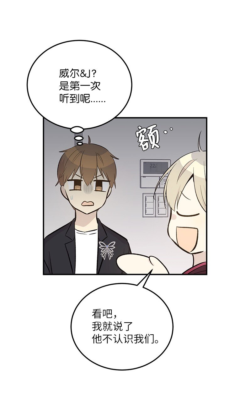 142 重要的客人(1/2)-第137话
