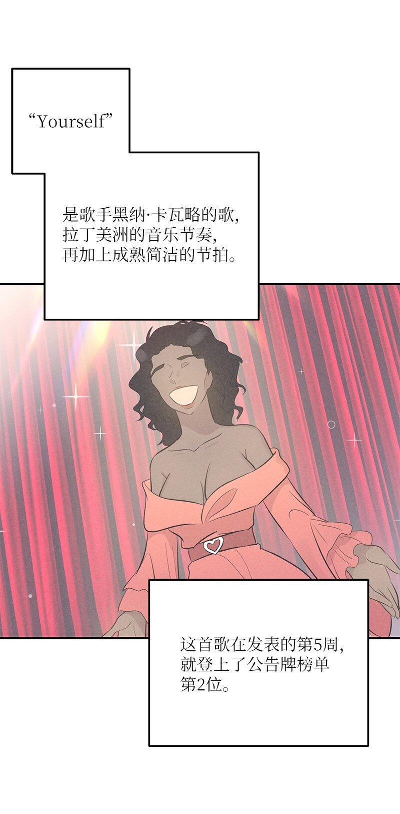 142 重要的客人(1/2)-第137话