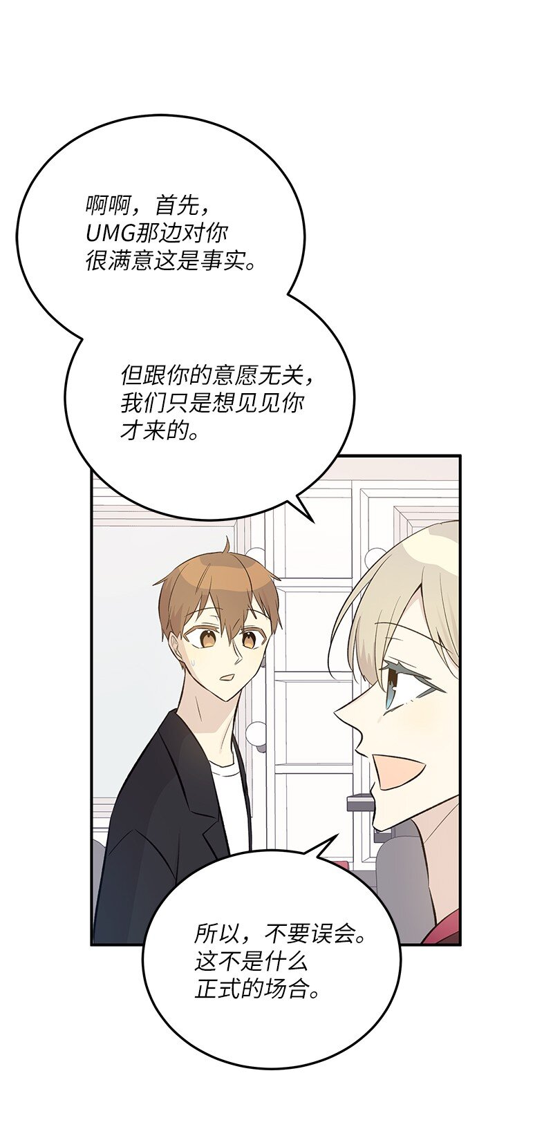 142 重要的客人(1/2)-第137话