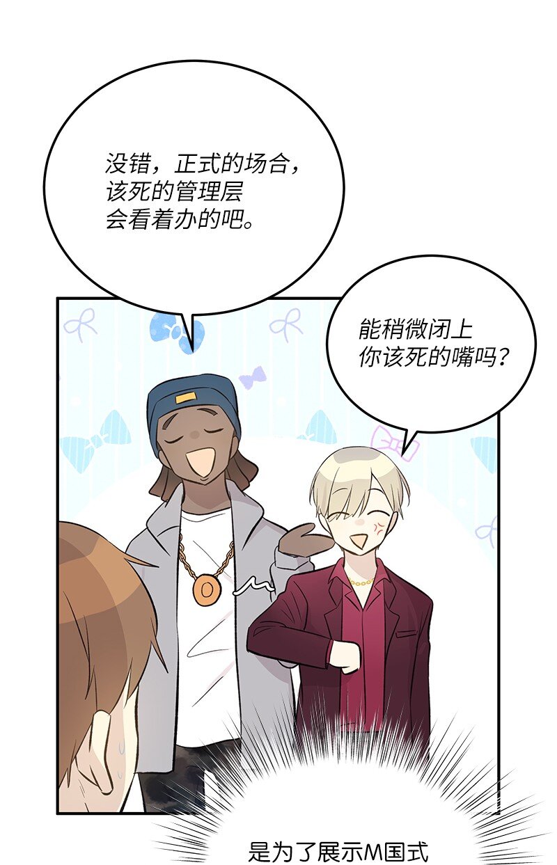 142 重要的客人(1/2)-第137话