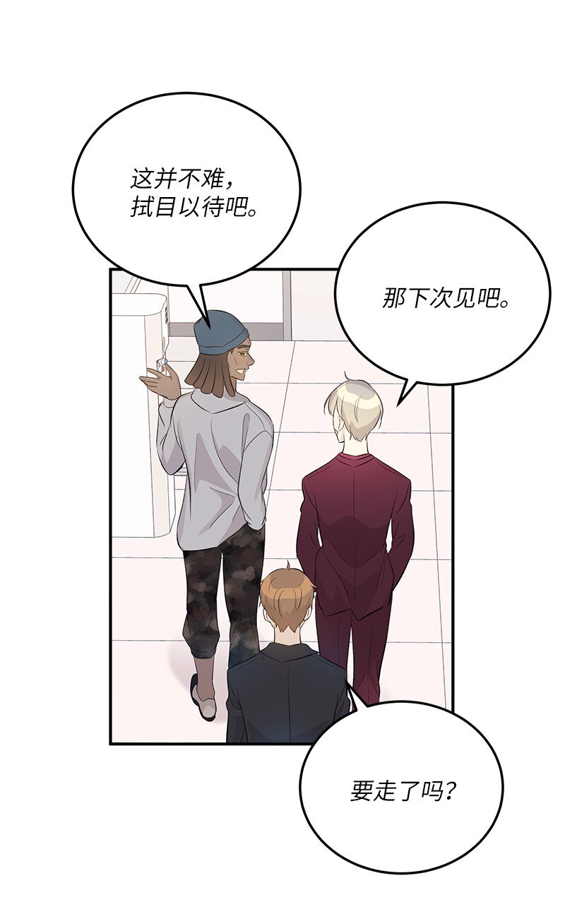 142 重要的客人(1/2)-第137话