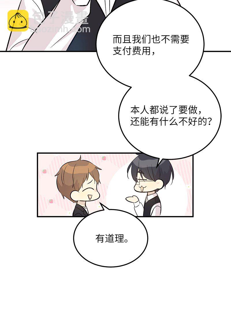 142 重要的客人(1/2)-第137话