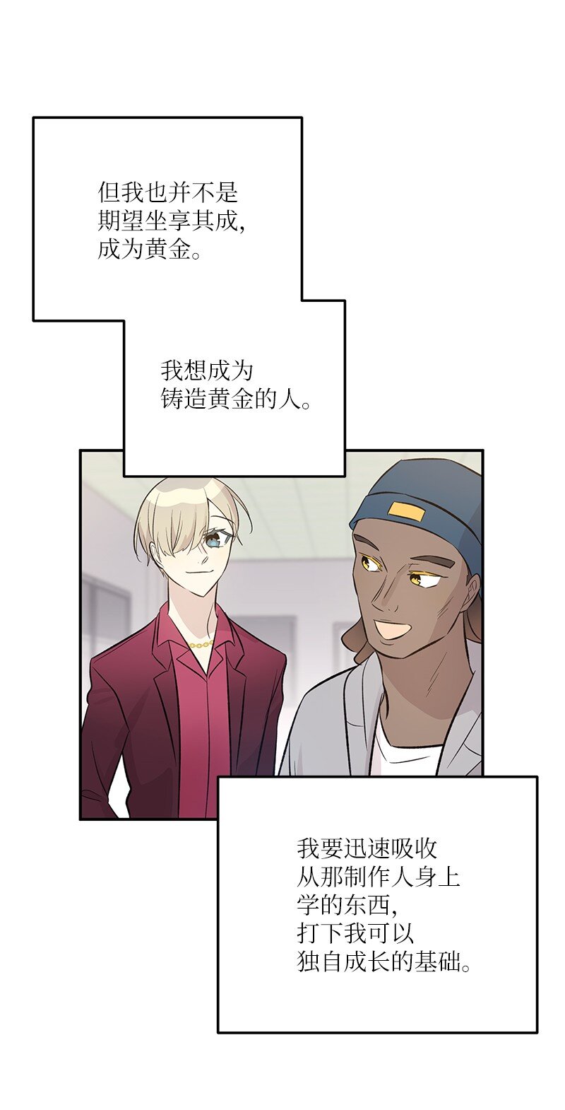 142 重要的客人(1/2)-第137话