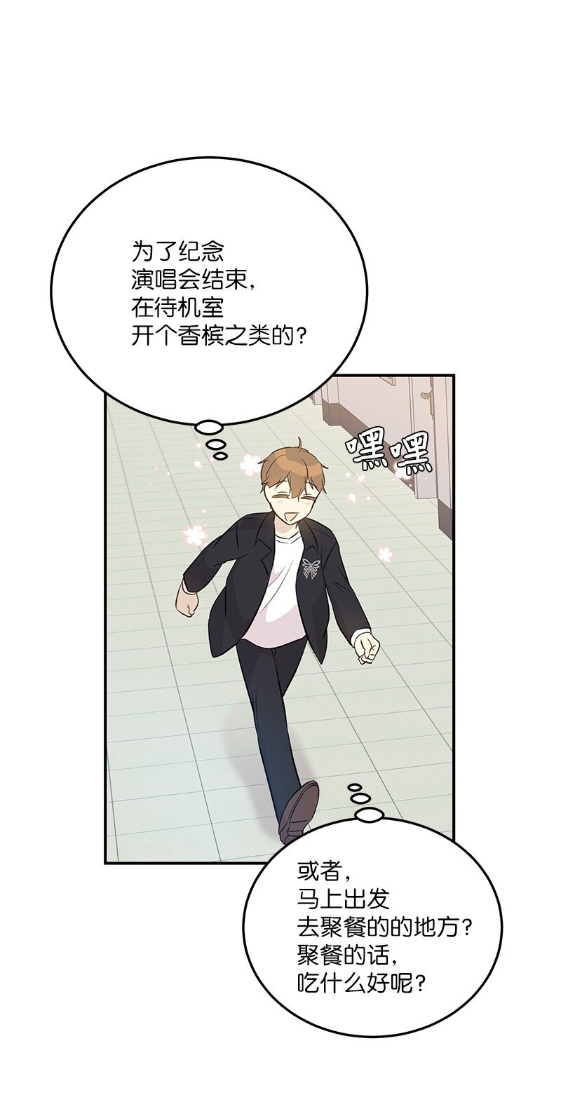 142 重要的客人(1/2)-第137话
