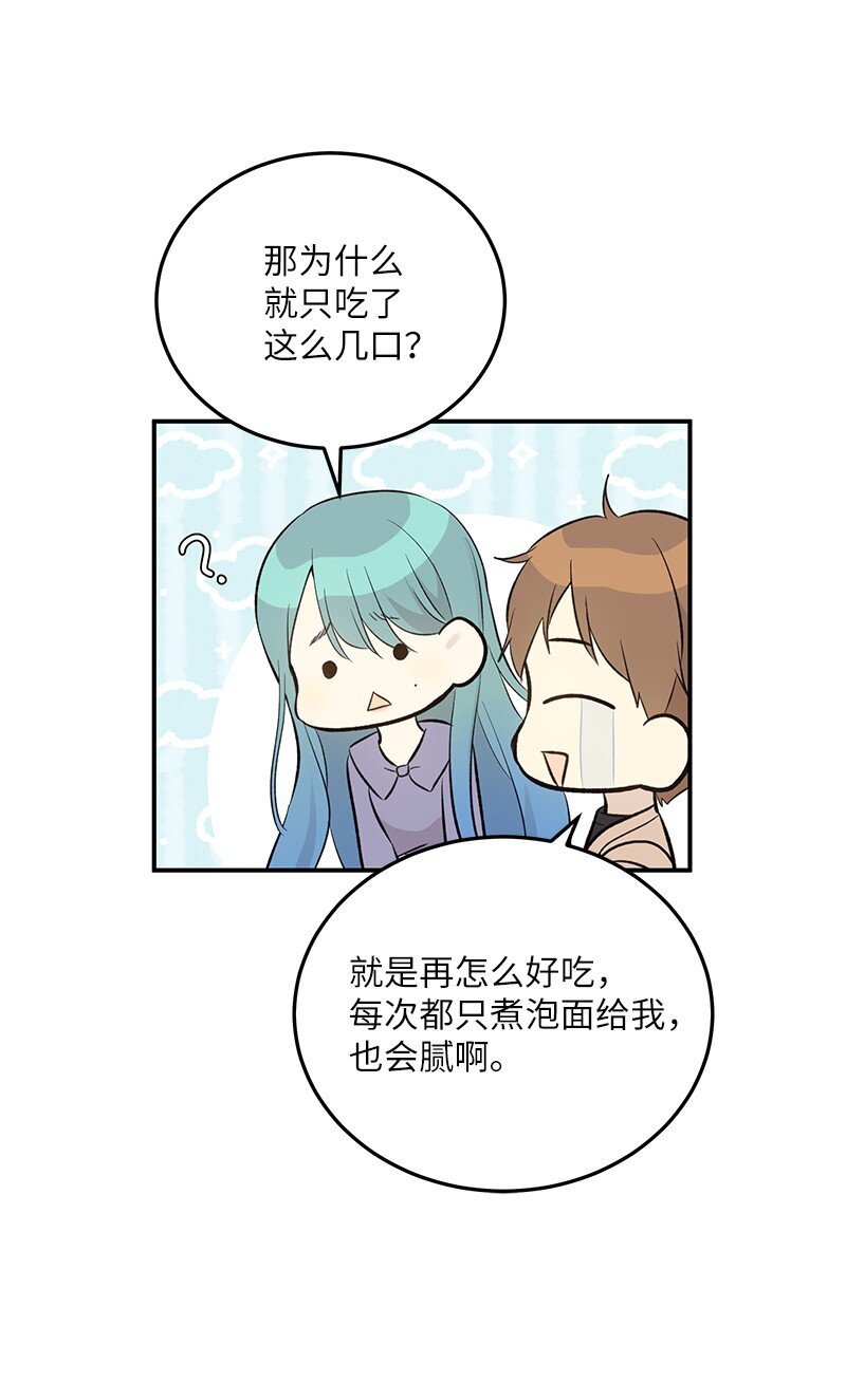 142 重要的客人(1/2)-第137话