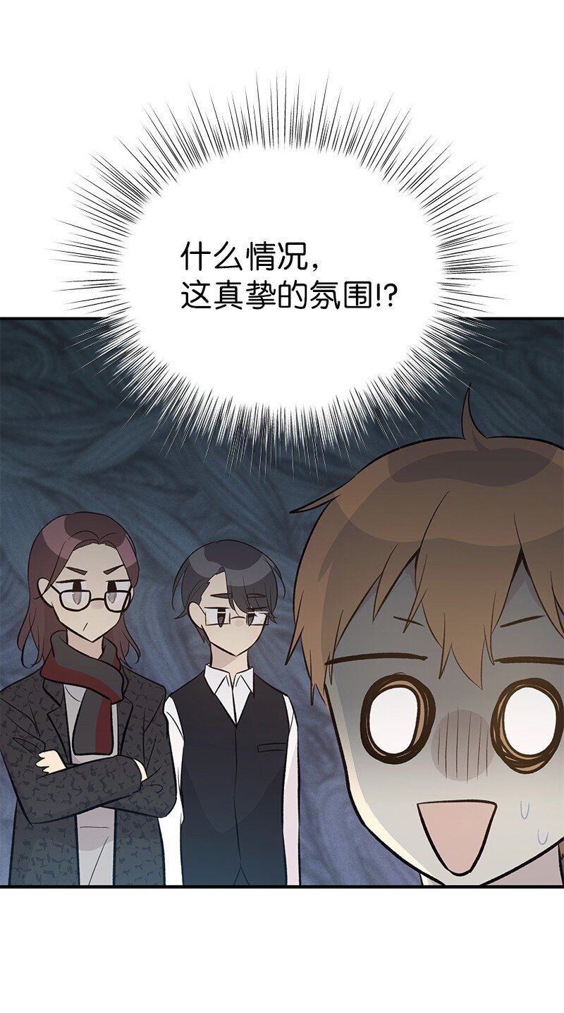 142 重要的客人(1/2)-第137话