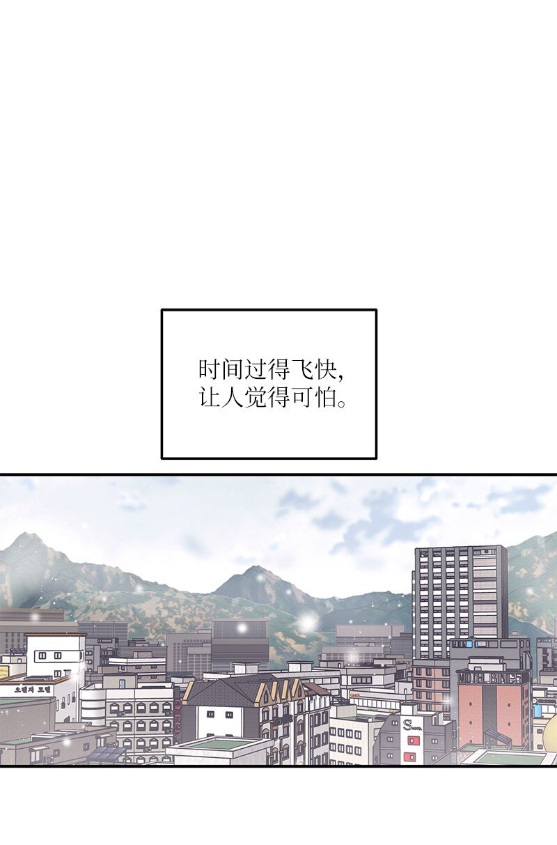 144 繁忙的年末(1/2)-第139话