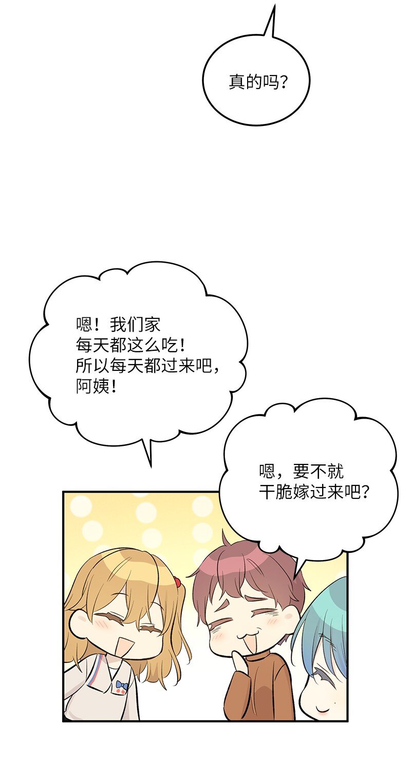 144 繁忙的年末(1/2)-第139话
