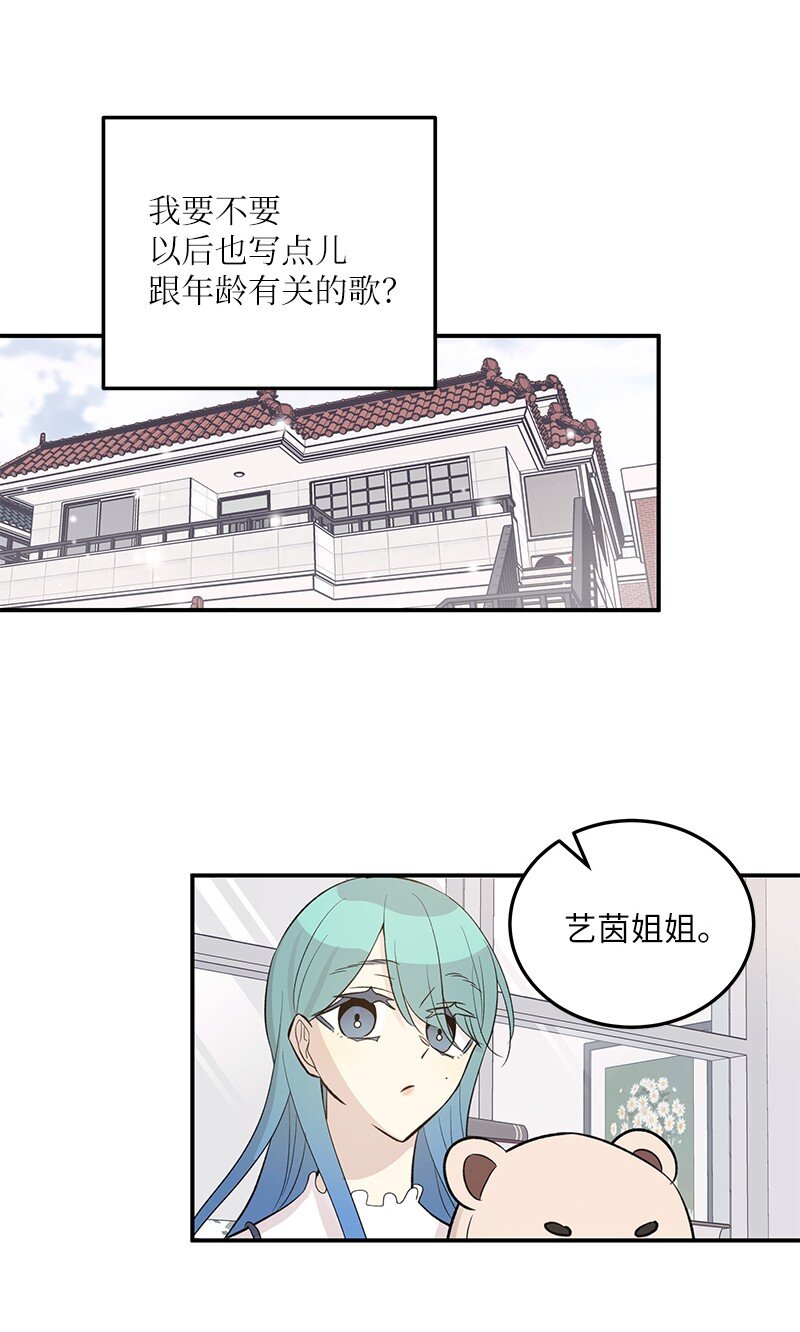 144 繁忙的年末(1/2)-第139话