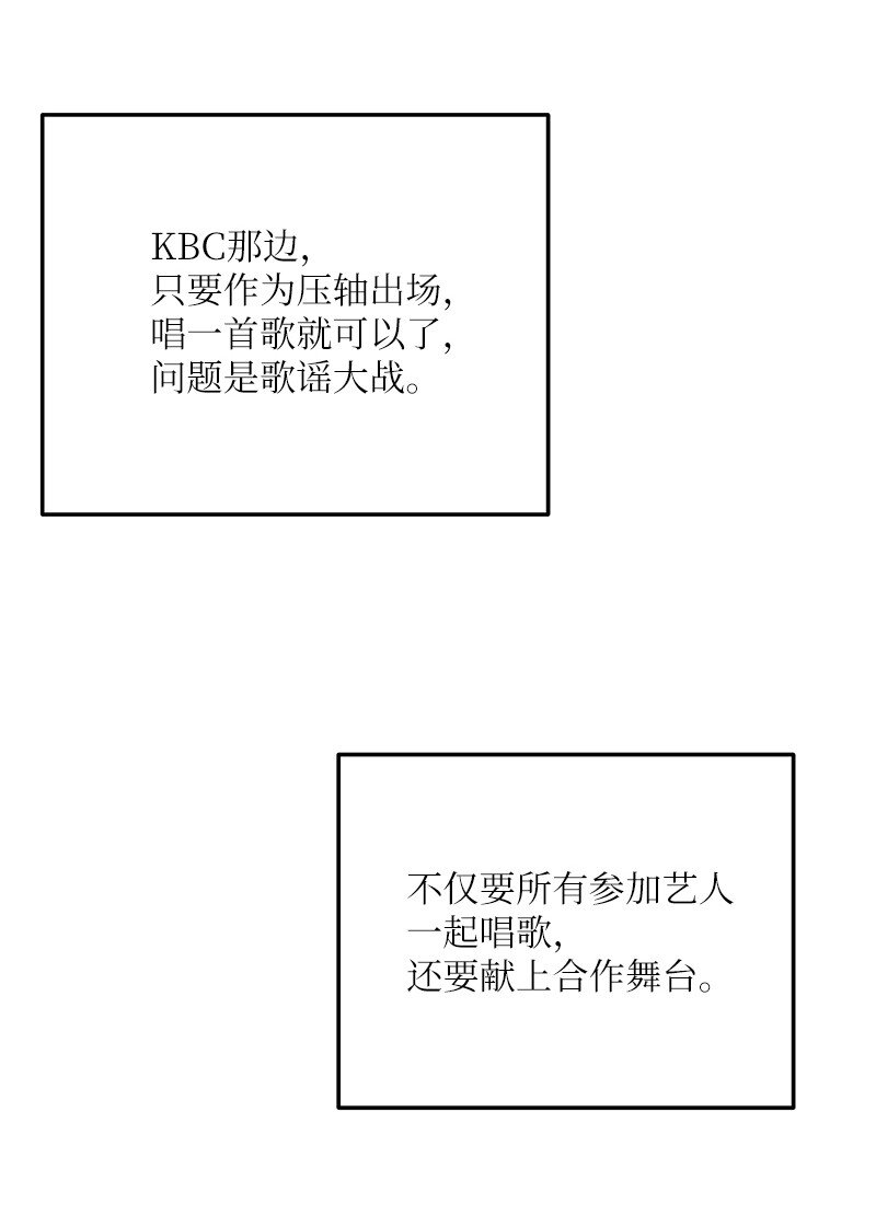 144 繁忙的年末(1/2)-第139话