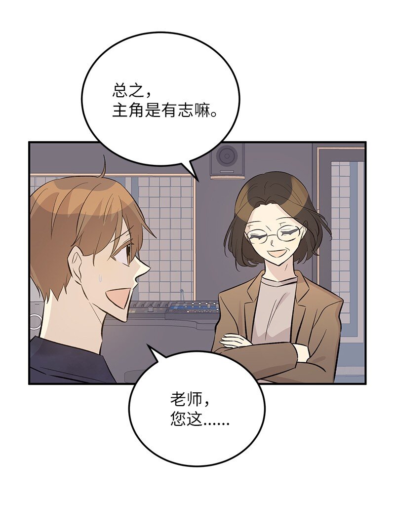 144 繁忙的年末(1/2)-第139话