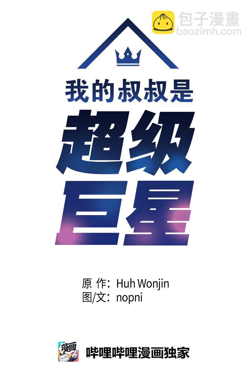 144 繁忙的年末(1/2)-第139话