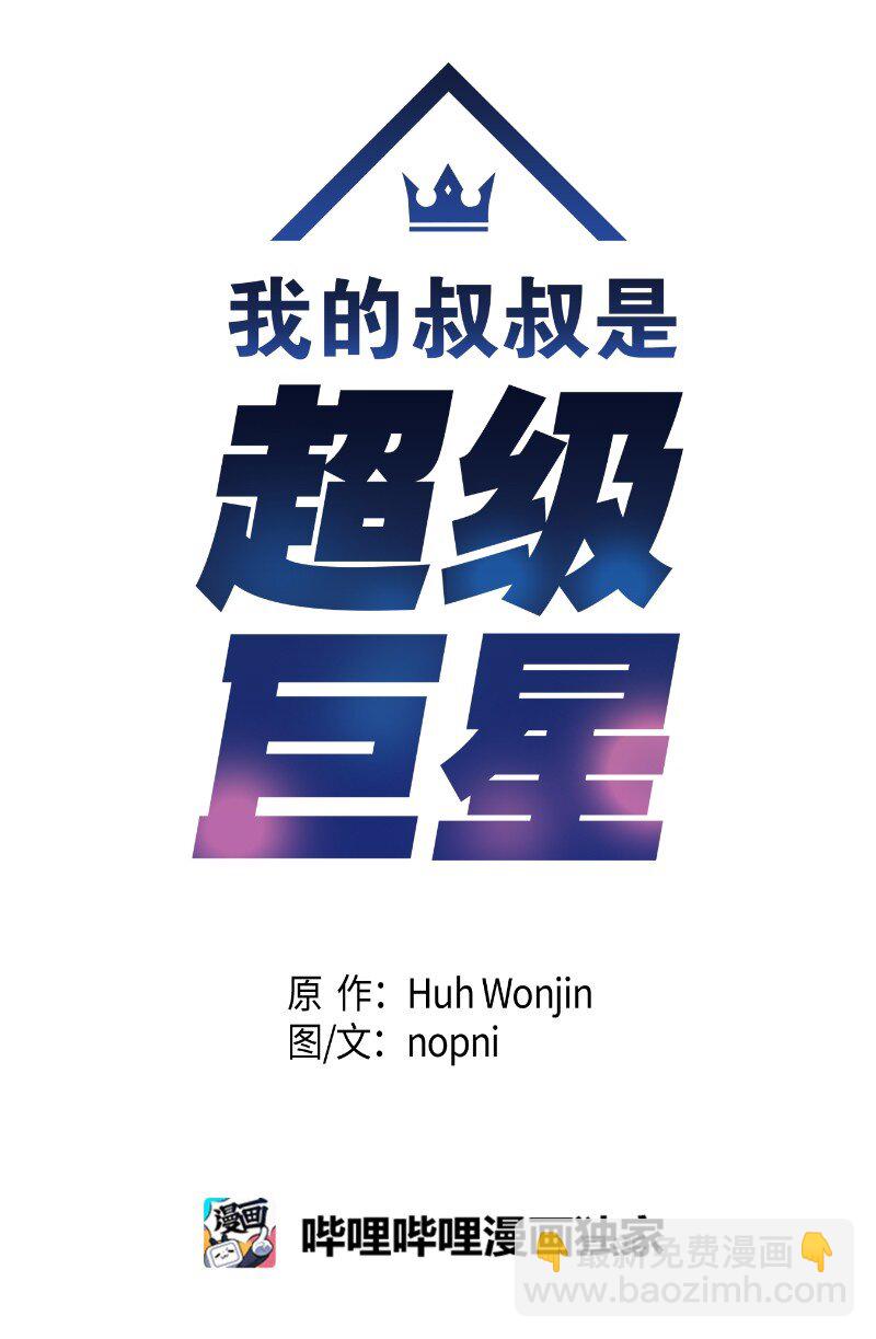 146 不和谐的合唱(1/2)-第141话