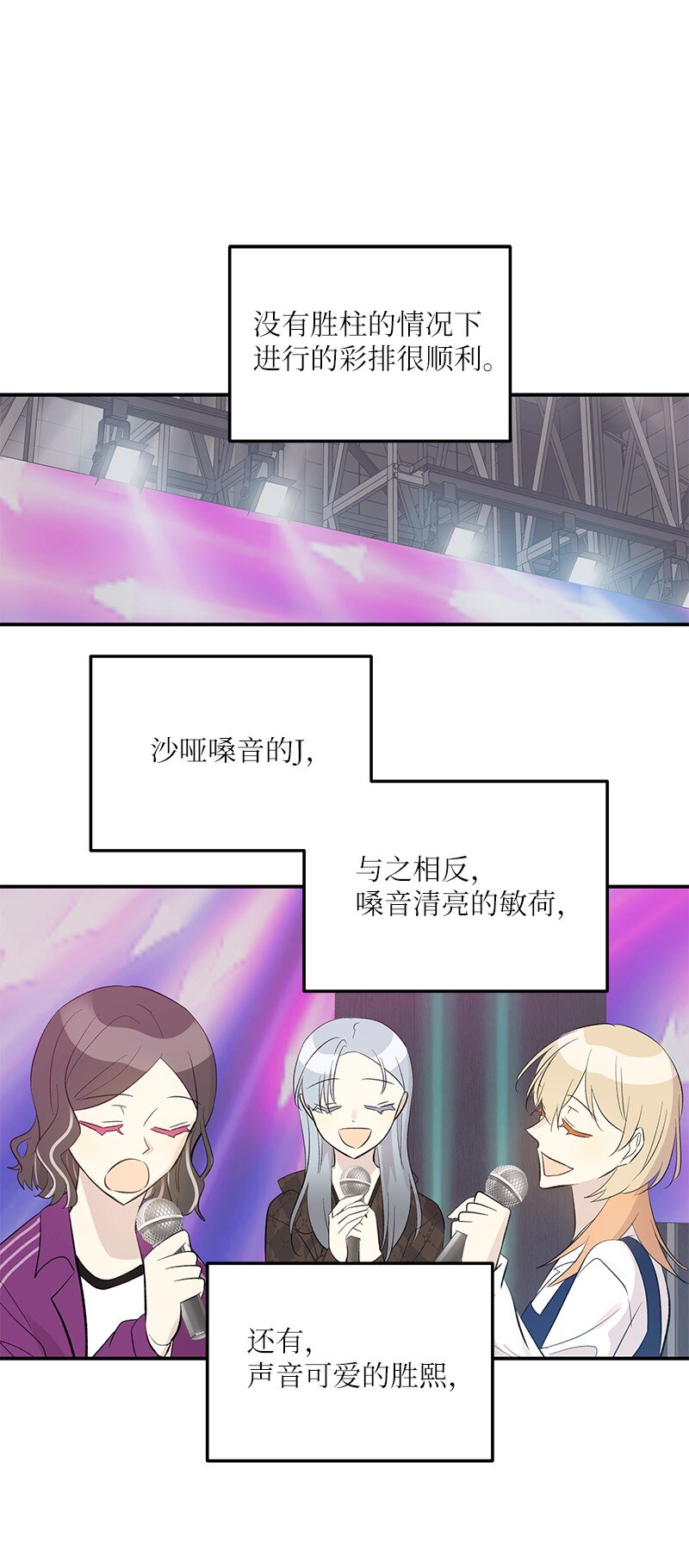 146 不和谐的合唱(1/2)-第141话