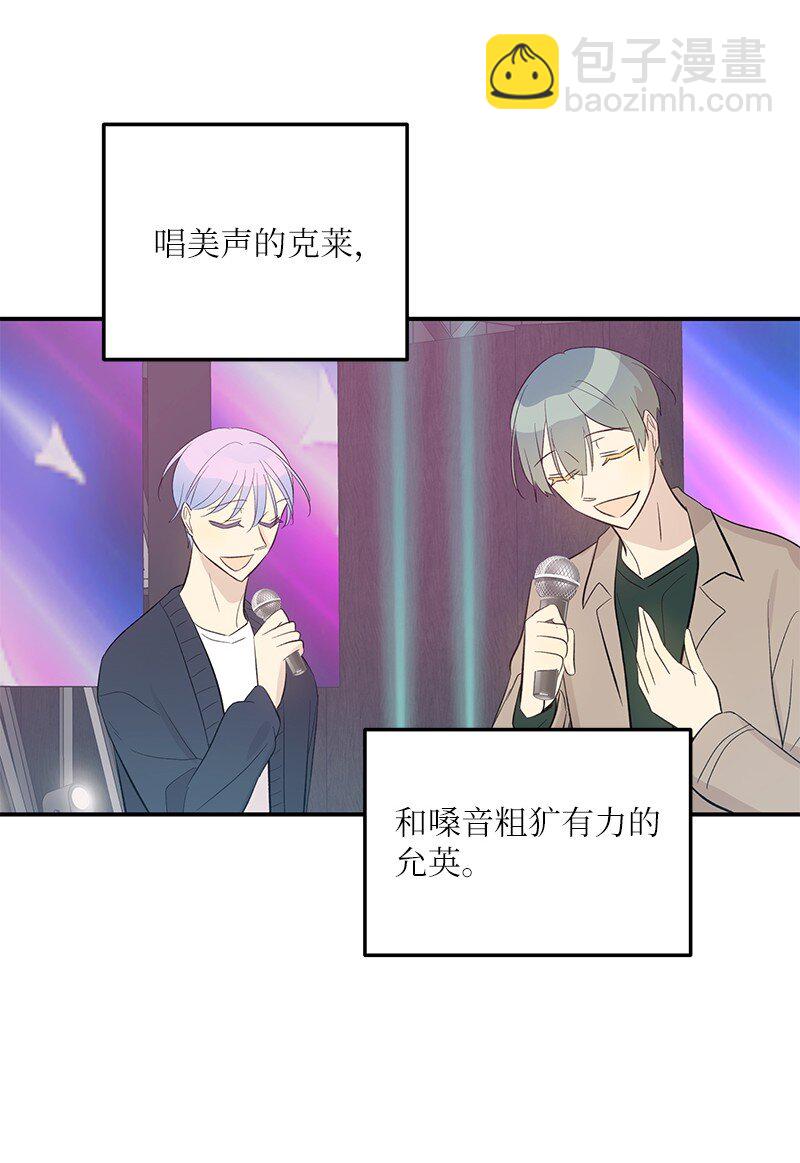 146 不和谐的合唱(1/2)-第141话