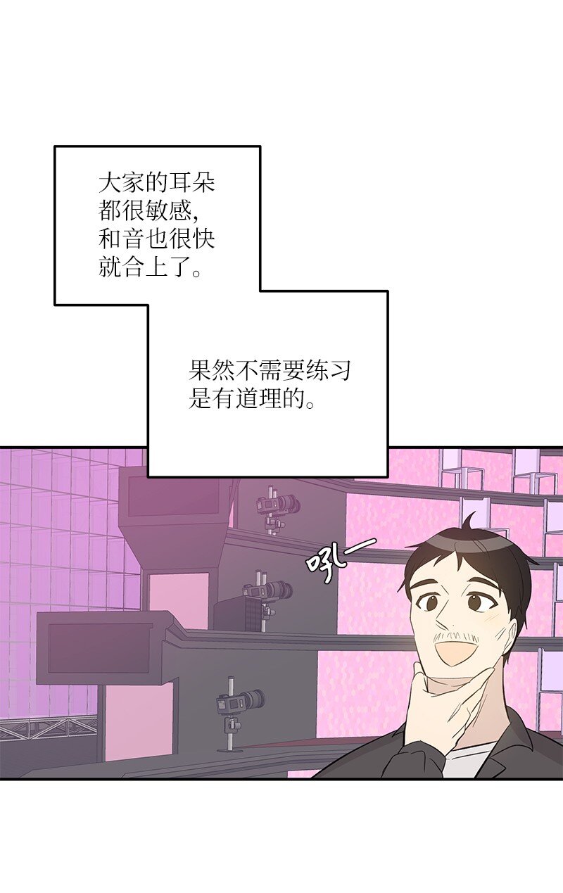 146 不和谐的合唱(1/2)-第141话