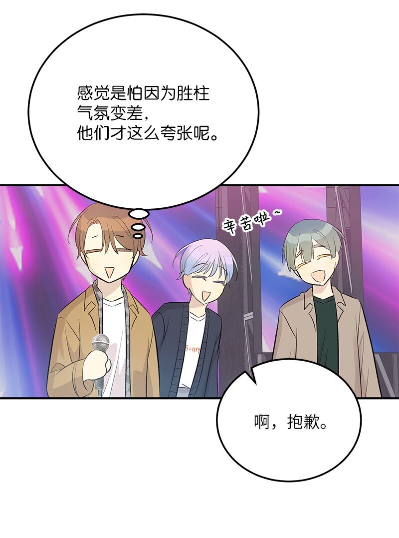146 不和谐的合唱(1/2)-第141话