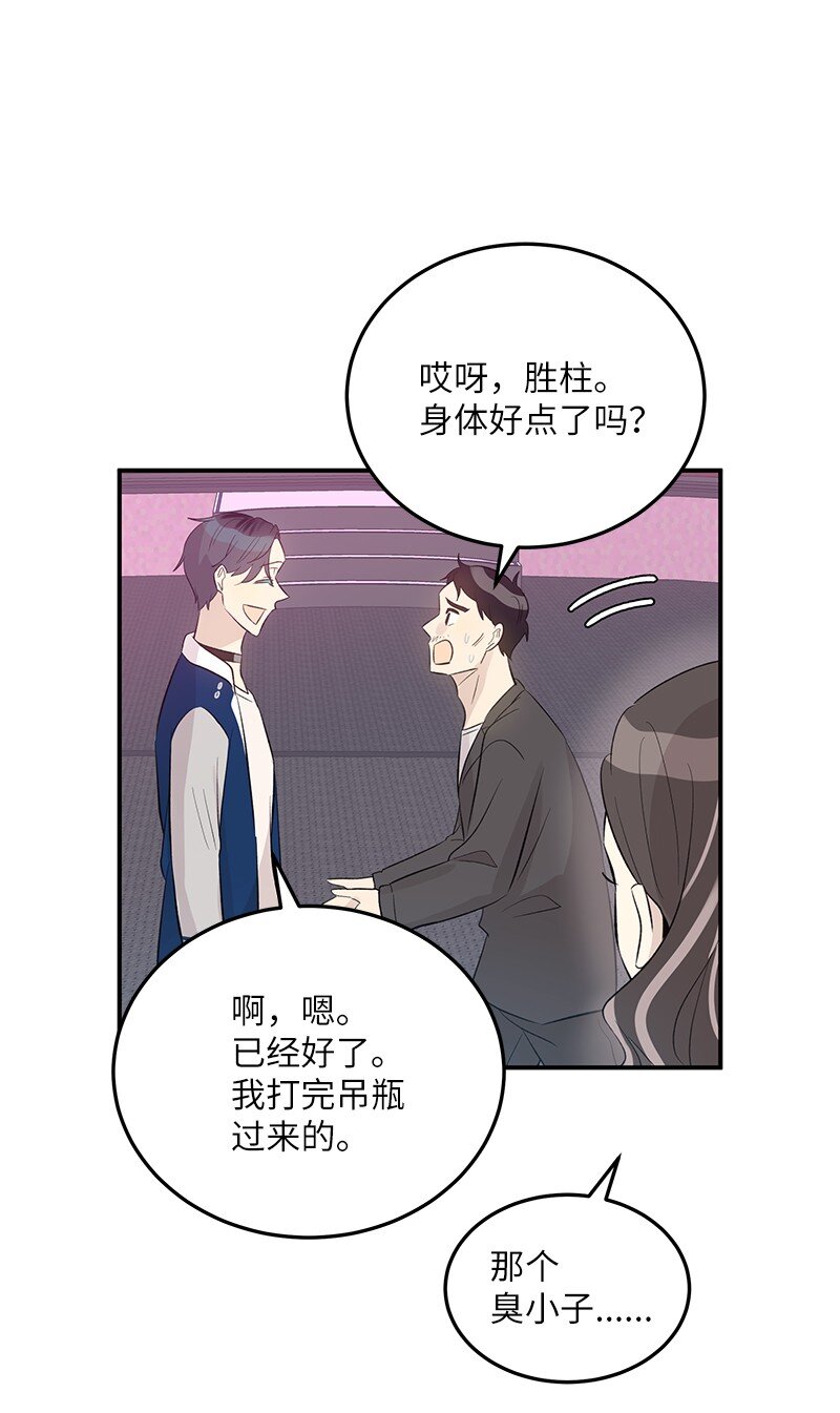 146 不和谐的合唱(1/2)-第141话