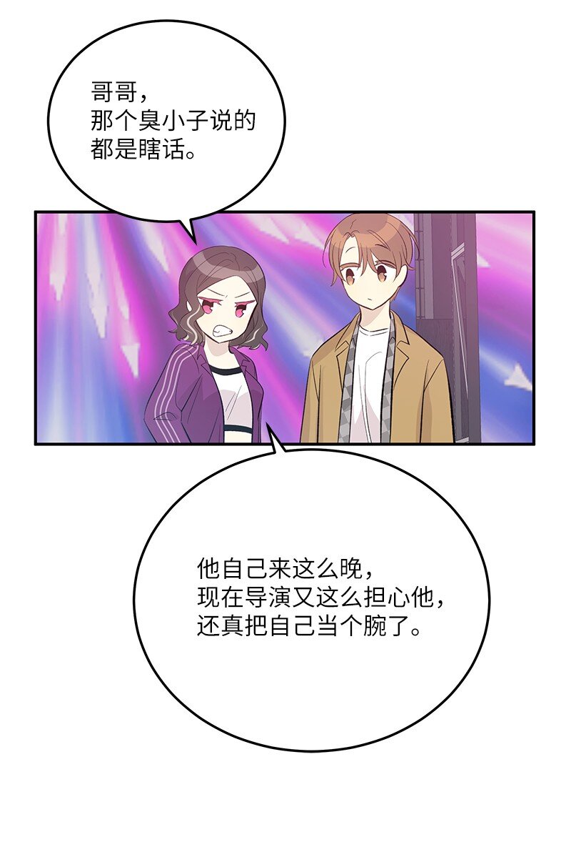146 不和谐的合唱(1/2)-第141话