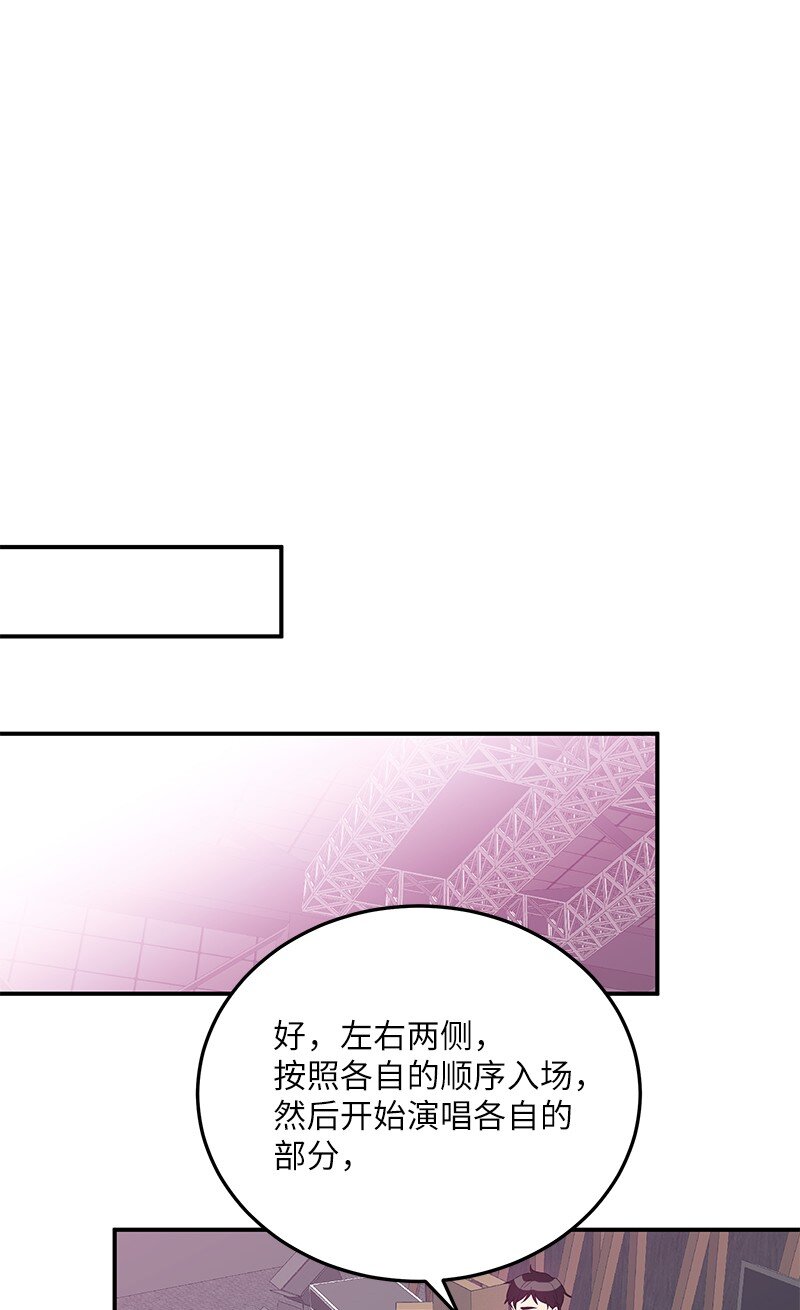 146 不和谐的合唱(1/2)-第141话
