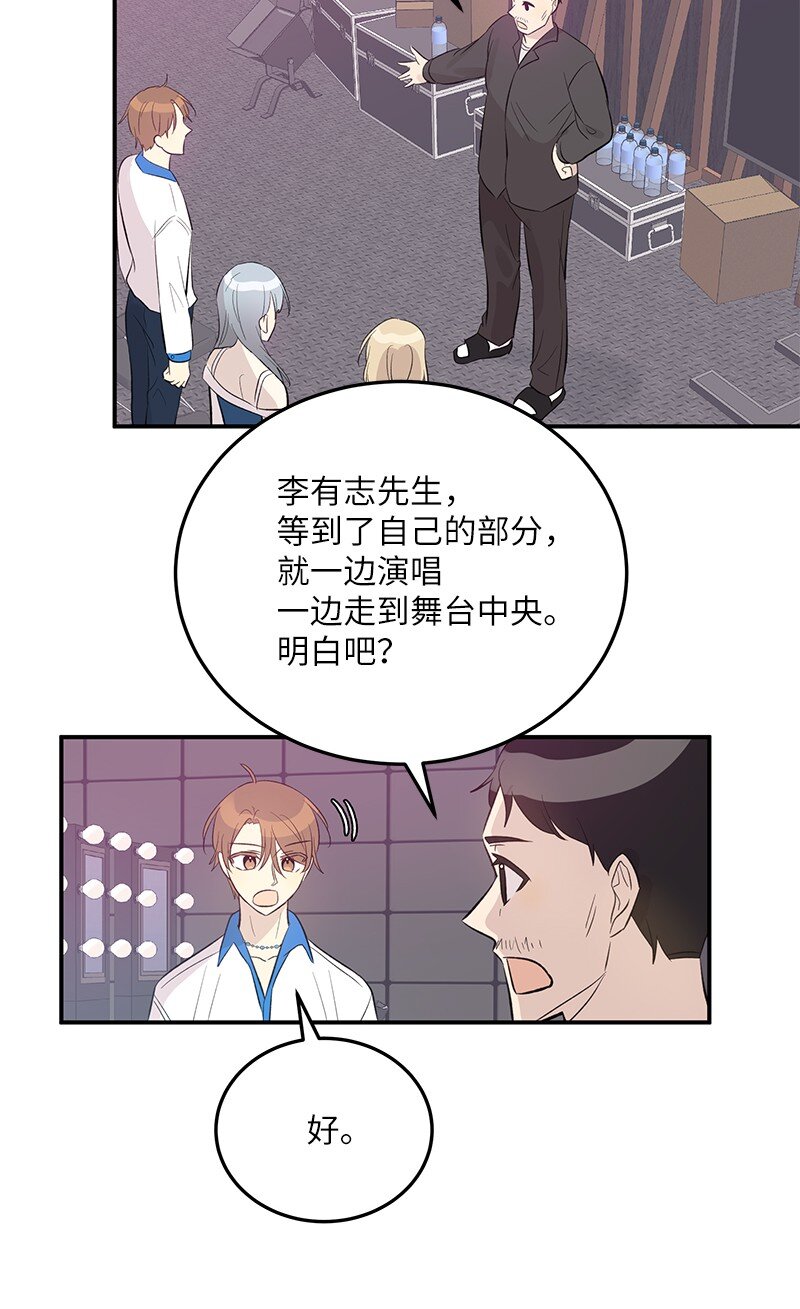 146 不和谐的合唱(1/2)-第141话