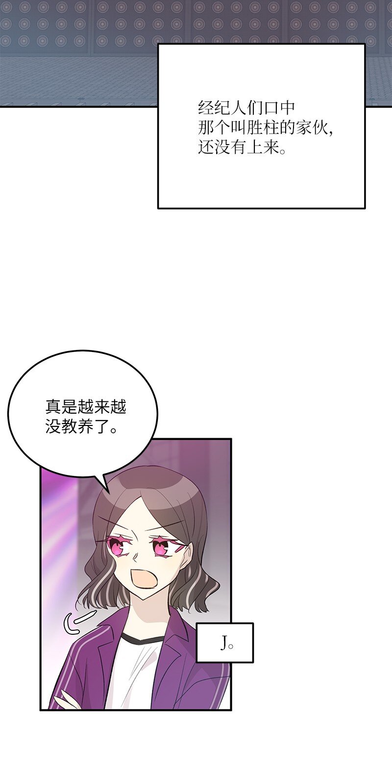 146 不和谐的合唱(1/2)-第141话