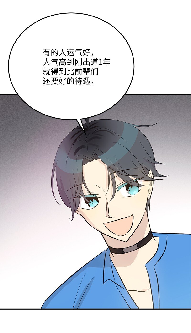 146 不和谐的合唱(1/2)-第141话