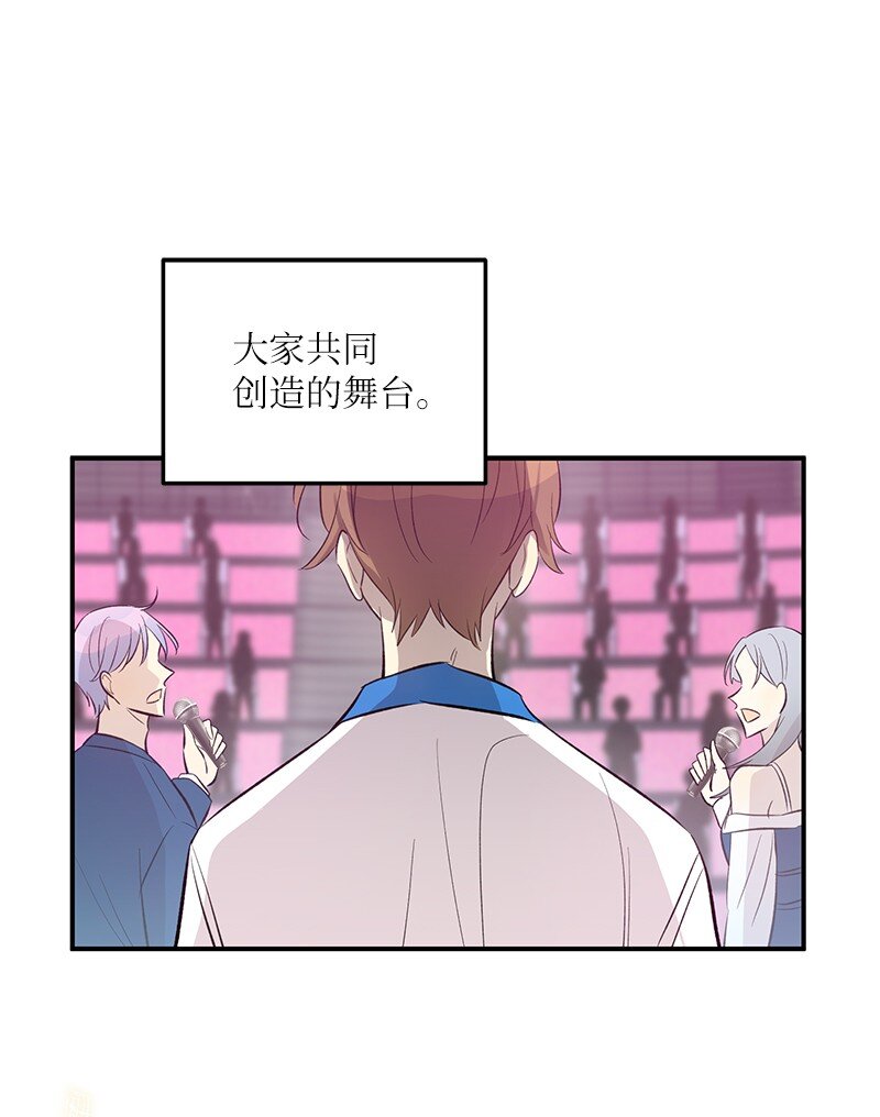 146 不和谐的合唱(1/2)-第141话