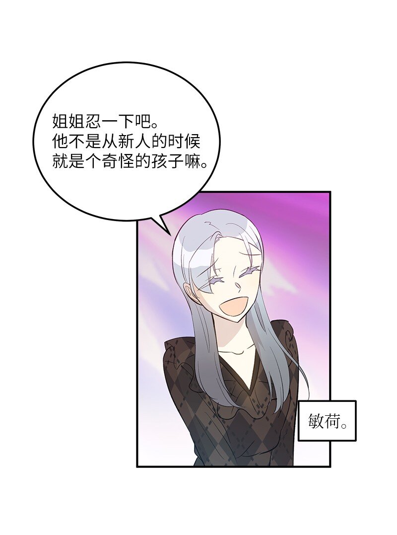 146 不和谐的合唱(1/2)-第141话