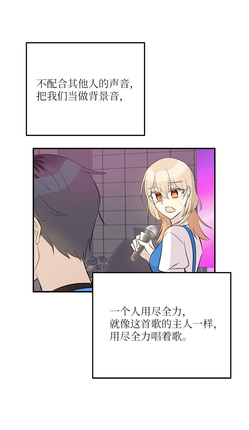 146 不和谐的合唱(1/2)-第141话