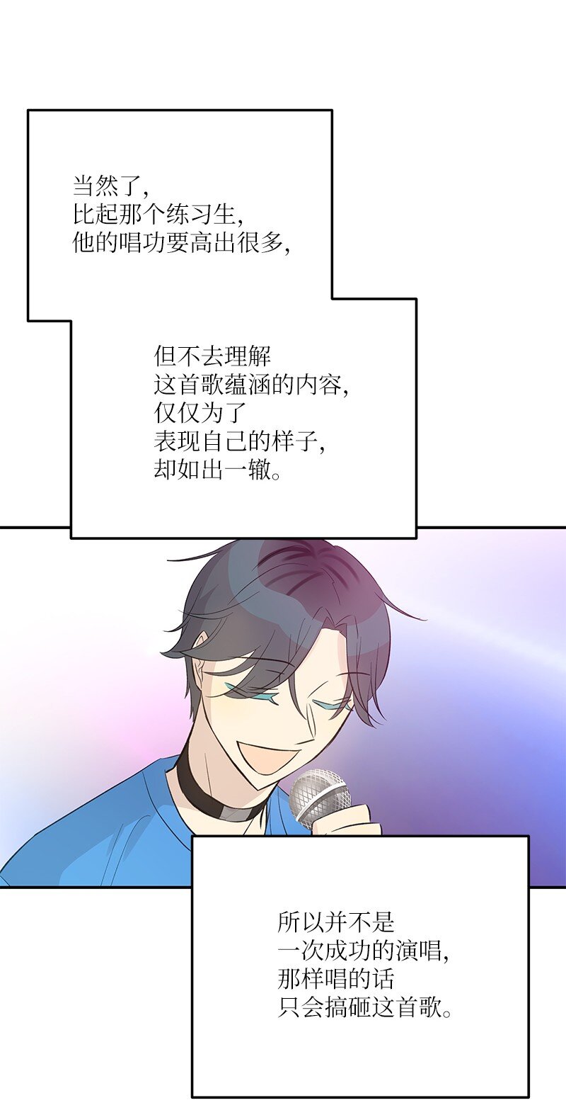 146 不和谐的合唱(1/2)-第141话