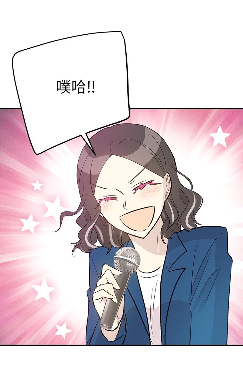 146 不和谐的合唱(1/2)-第141话
