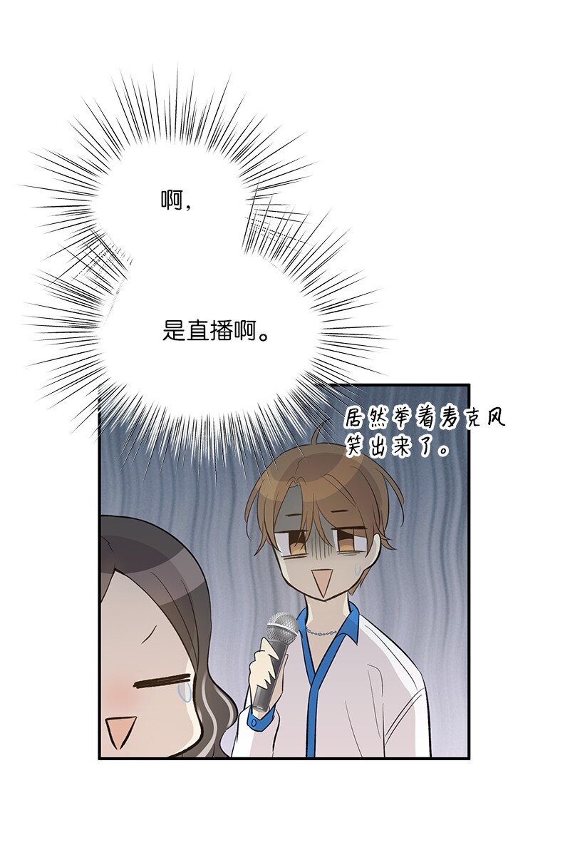146 不和谐的合唱(1/2)-第141话