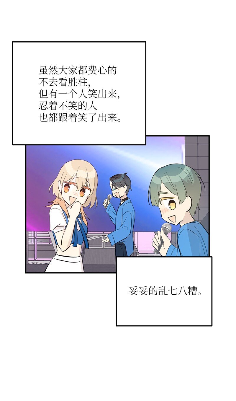 146 不和谐的合唱(1/2)-第141话