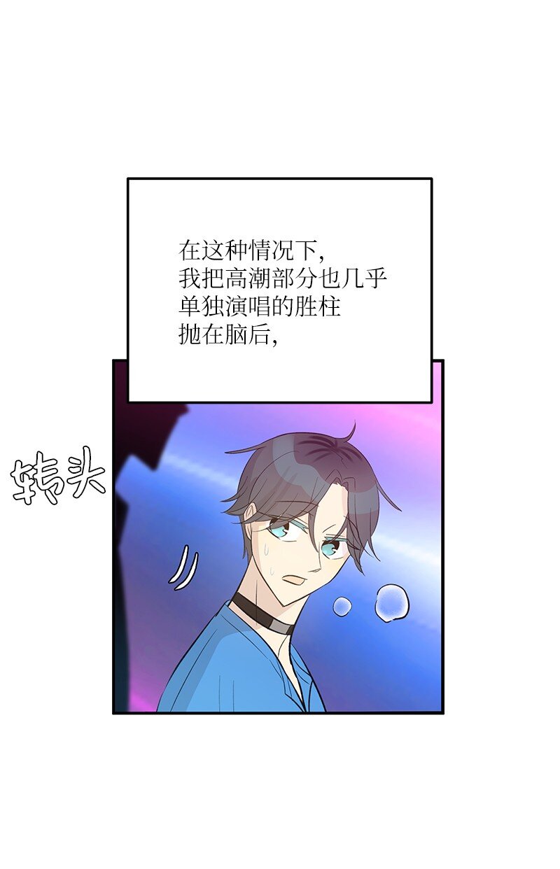 146 不和谐的合唱(1/2)-第141话