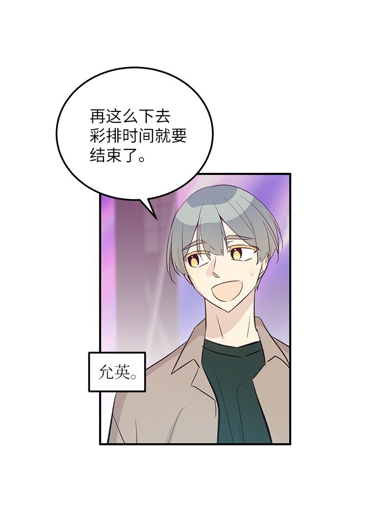 146 不和谐的合唱(1/2)-第141话