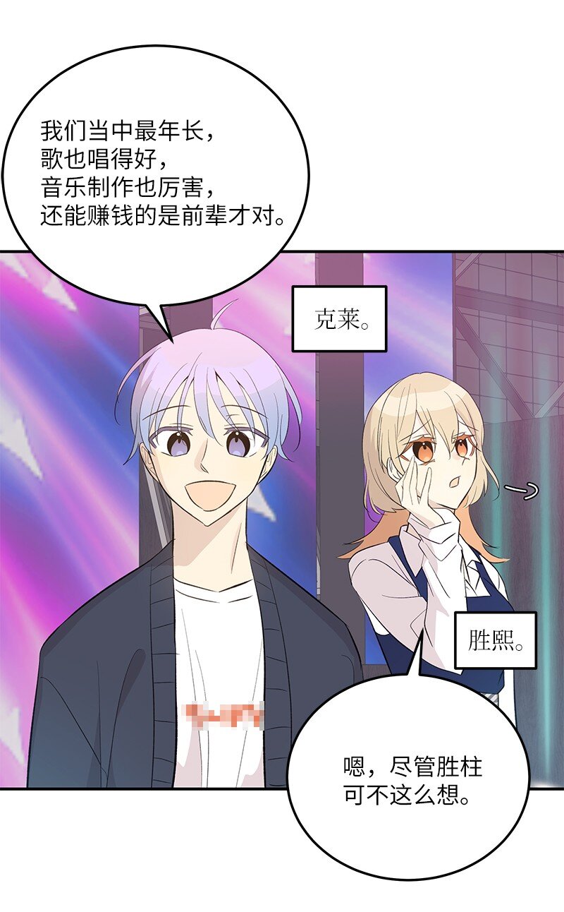 146 不和谐的合唱(1/2)-第141话