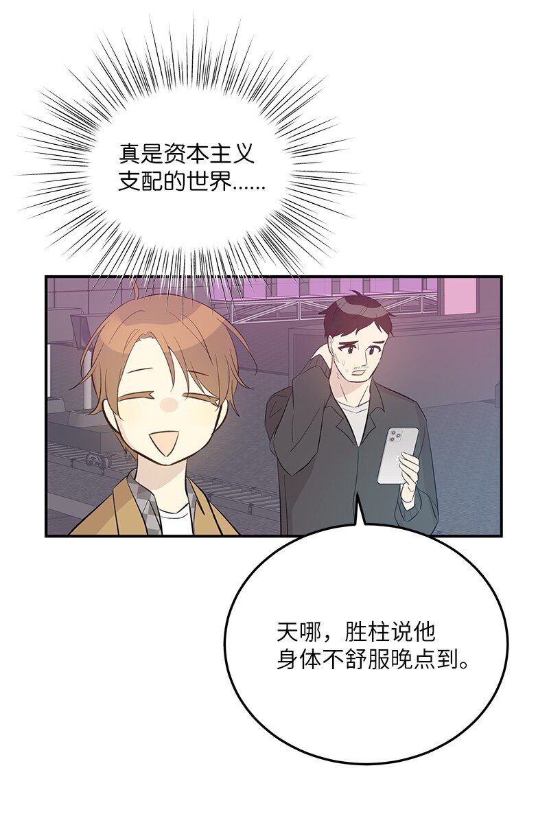 146 不和谐的合唱(1/2)-第141话