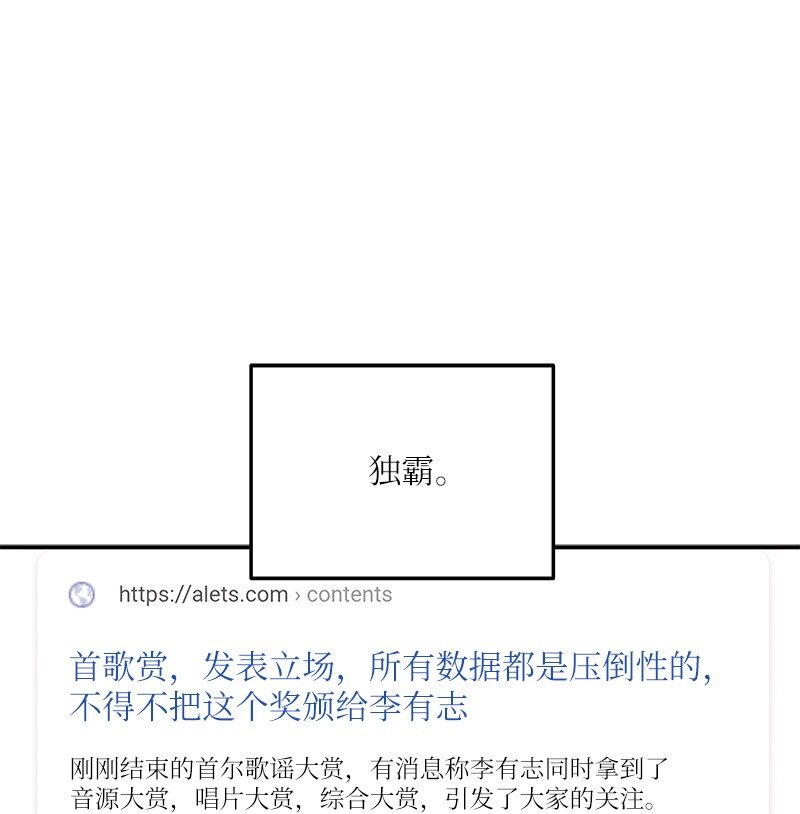 148 在交往了，别烦(1/2)-第143话