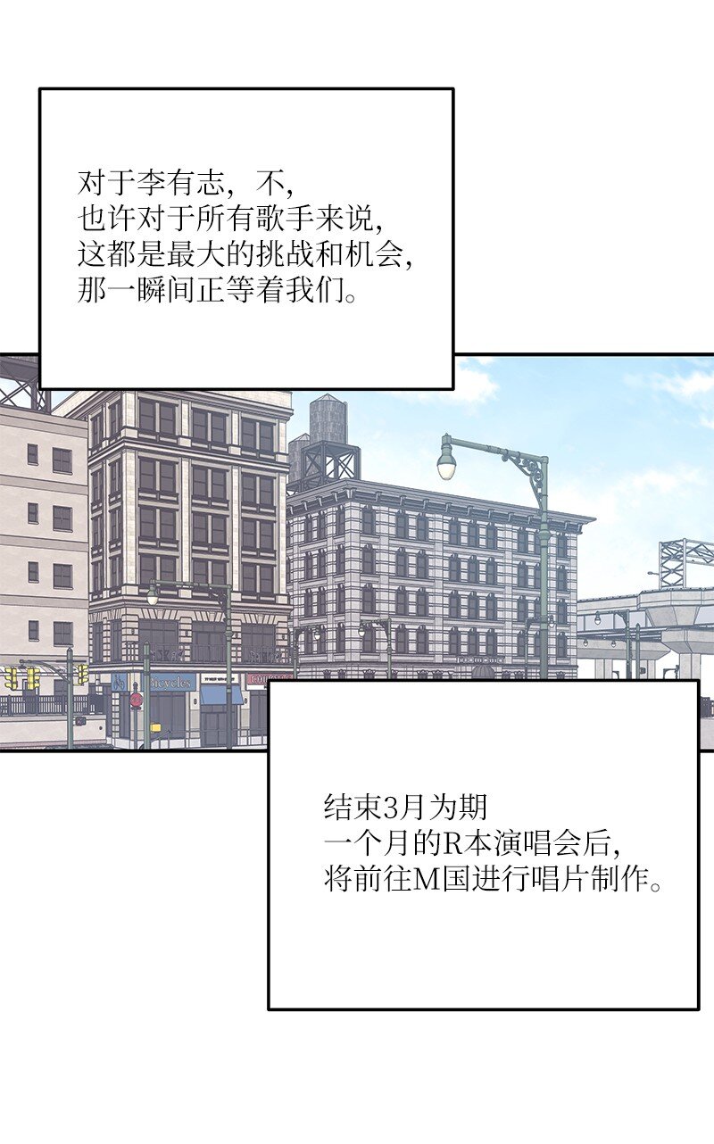 148 在交往了，别烦(1/2)-第143话