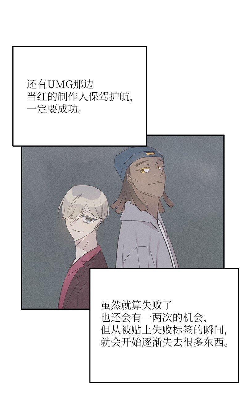 148 在交往了，别烦(1/2)-第143话