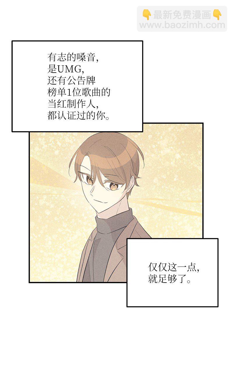 148 在交往了，别烦(1/2)-第143话