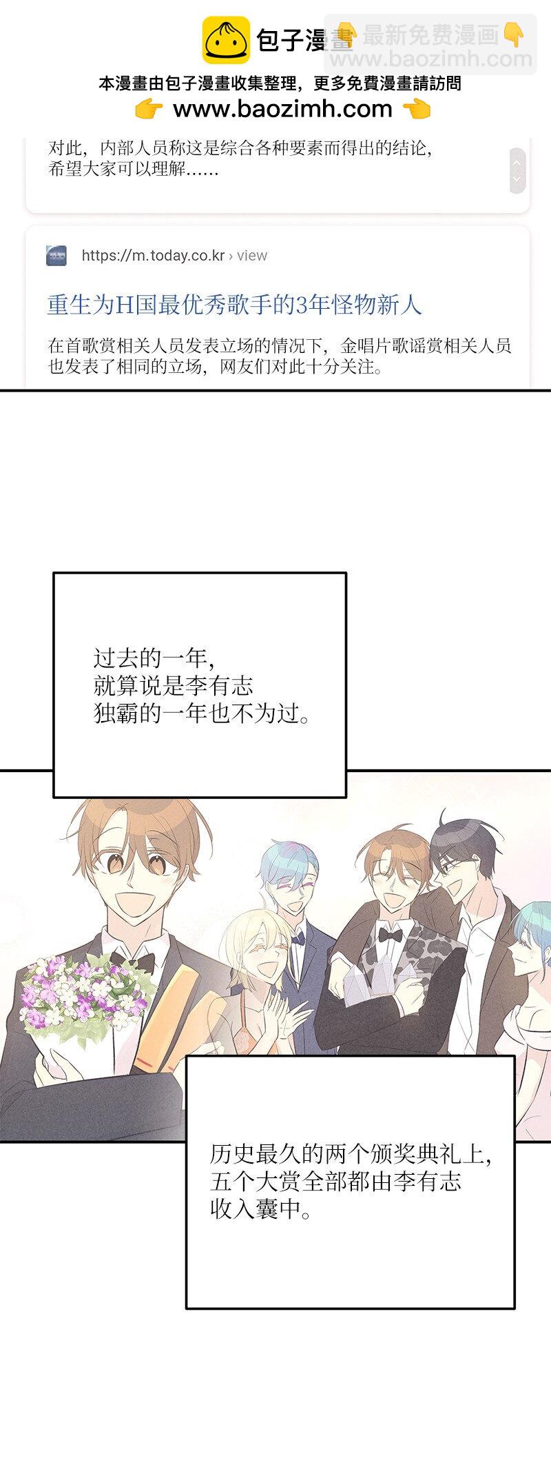 148 在交往了，别烦(1/2)-第143话