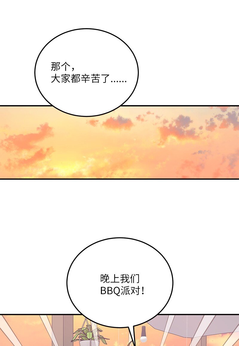 148 在交往了，别烦(1/2)-第143话